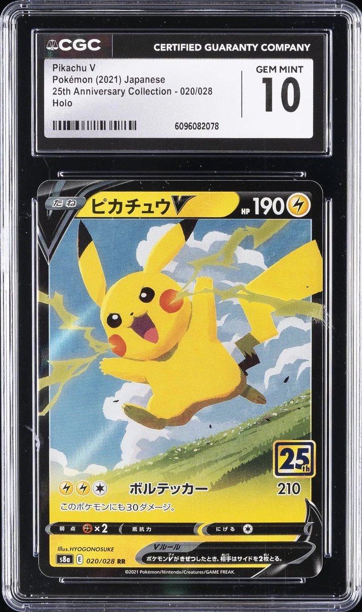 Pikachu V 020/028 S8a: 25th Anniversary Collection for sale | eBay