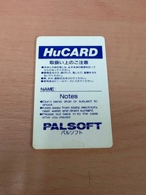 Magical Chase Pc Engine S Tware Only