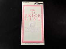 Catalog Nikon 1994 Camera Price List from Japan Ships Worldwide