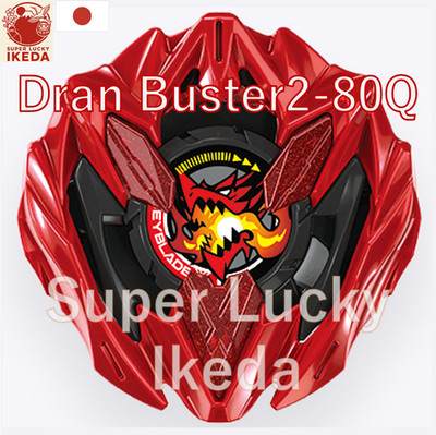 Beyblade X Dran Buster Metal Coat: Red 2-80 Q Unused Unopend w/ Bey code RARE