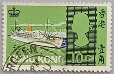 Hong Kong 1968 10 Cents Green Ocean Liner Ship Stamp Used