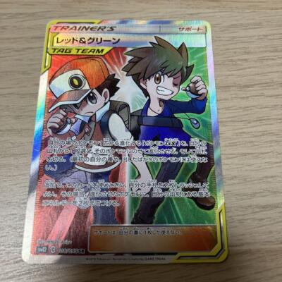Pokemon Card Red & Blue SR 108/095 SM12 Alter Genesis - Japanese