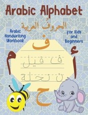 Arabic Alphabet for Kids and Beginners: Arabic Letters for Kids, Arabic by Madi