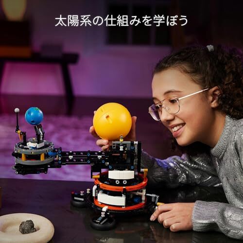 LEGO Technic 42179 Sun Earth Moon Model Playset Gift for Childre
