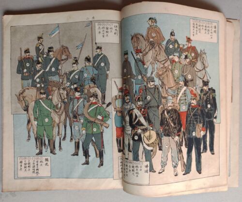 1900 CHINA BOXER REBELLION MAGAZINE Eight-Nation Alliance PEKING BOOK - Picture 4 of 12