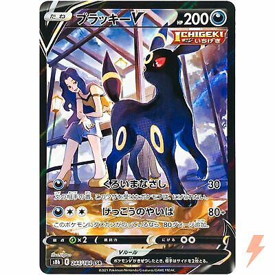 Umbreon V CSR 244/184 S8b VMAX Climax - Pokemon Card Umbreon V CSR 244/184 S8b VMAX Climax - Pokemon Card