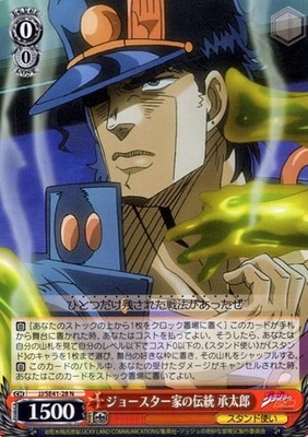 JOJOS BIZARRE ADVENTURE Joestar Family Tradition