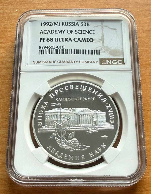 Russia 1992 Silver 1 oz 3 Roubles NGC PF68UC Academy of Science