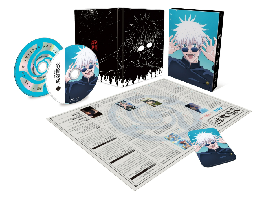 Jujutsu Kaisen 2nd Season Vol.1 First Limited Edition Blu-ray