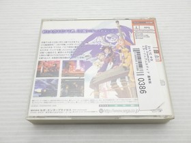 Eternal Arcadia DreamCast JP GAME. 9000025210386