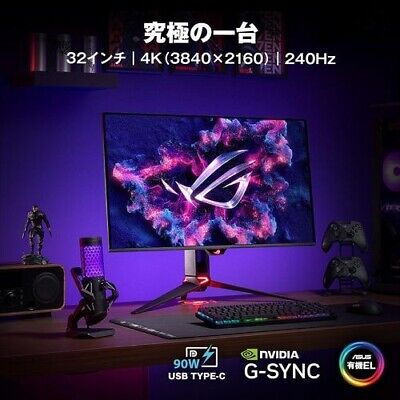 ASUS ROG Swift OLED PG32UCDM 4K QD-OLED 240Hz 0.03ms HDMI