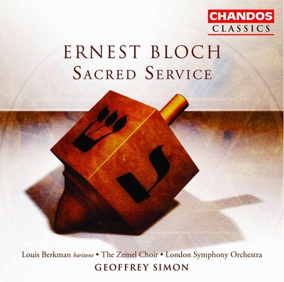 Bloch (1880-1959) - Bloch: ''Sacred Worship'' for mixed chorus and orchestra [CD]
