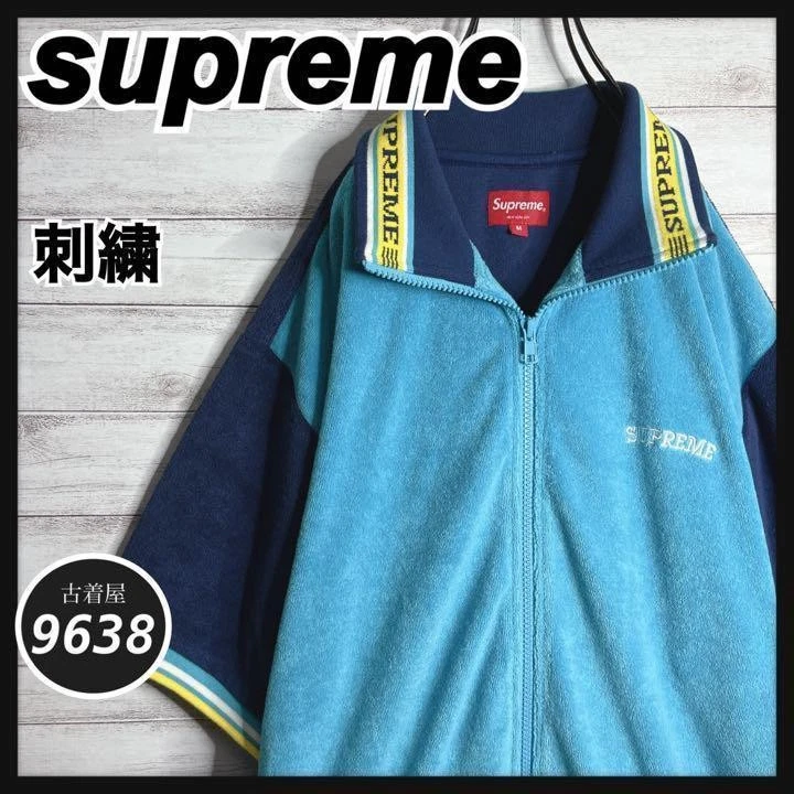 Chemise à manches courtes Supreme Broderie Pile ample Dabo superposition rare Supre