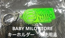A BATHING APE BABY MILO STORE Keychain New