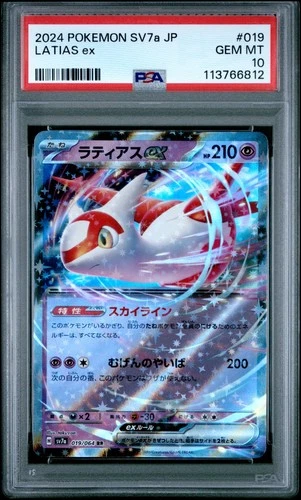 Latias ex 019/064 SV7a RR Ultra Rare PSA 10 Japanese Pokemon Card