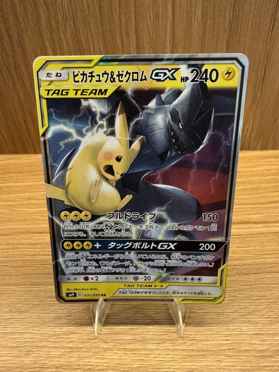 Pikachu & Zekrom GX 031/095 Sm9: Tag Bolt for sale | eBay