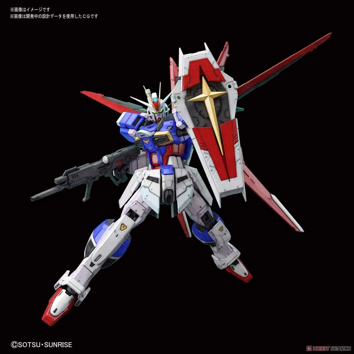 RG Mobile Suit Gundam SEED DESTINY Force Impulse Gundam 1/144 