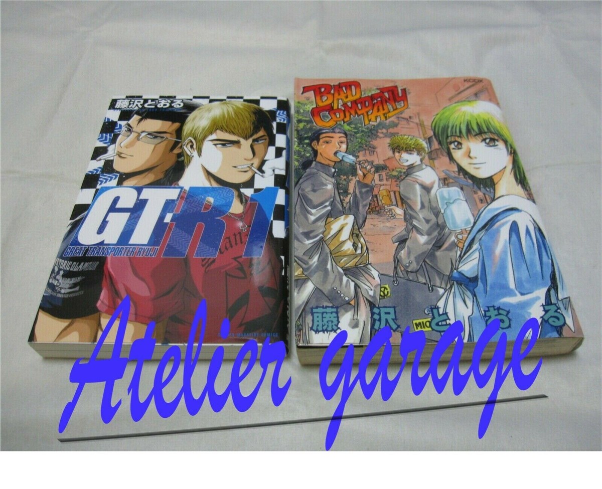 USED GTO Series GT-R + BAD COMPANY 2 Set Japanese Manga Toru