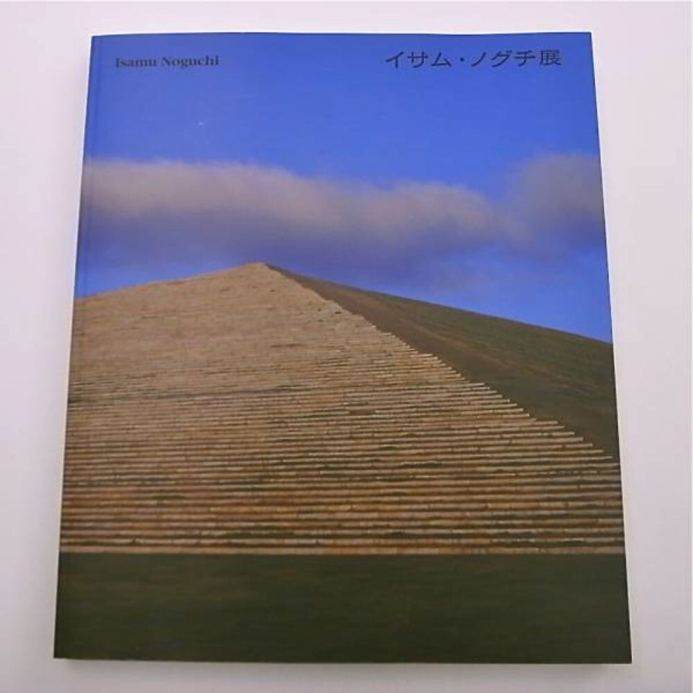 Isamu Noguchi Exhibition book art works photo | eBay