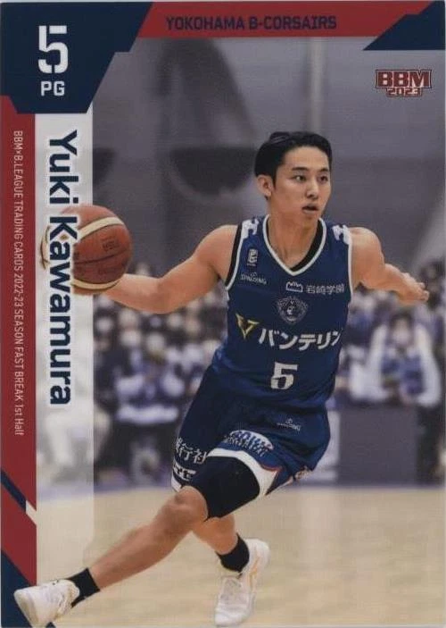 2022-23 BBM B.League Fast Break 1st Half - Yuki Kawamura #031