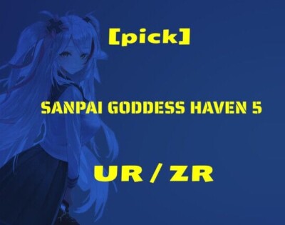 [PICK YOUR CARD] Senpai Goddess Haven 5 UR / ZR - holo anime ccg goddess story