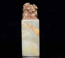Exquisite Natural Raw Stone Shoushan Stone Lion Seal Ornament