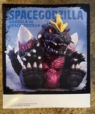 Space Godzilla Bandai Spirits Toho Monster Enshrined Series A Figure NEW