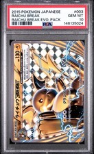 Raichu BREAK #3 Prices | Pokemon Japanese Raichu Break Evolution | Pokemon  Cards