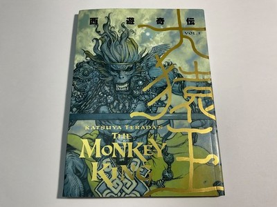 Katsuya Terada's THE MONKEY KING Vol 1 (English Manga) RARE OOP 