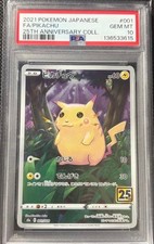 Pikachu #25 Prices | Pokemon Japanese Expansion Pack | Pokemon Cards