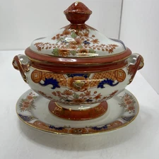Oriental Style 8" Sauce or Gravy Handled Tureen Bowl w/Lid & Under Plate