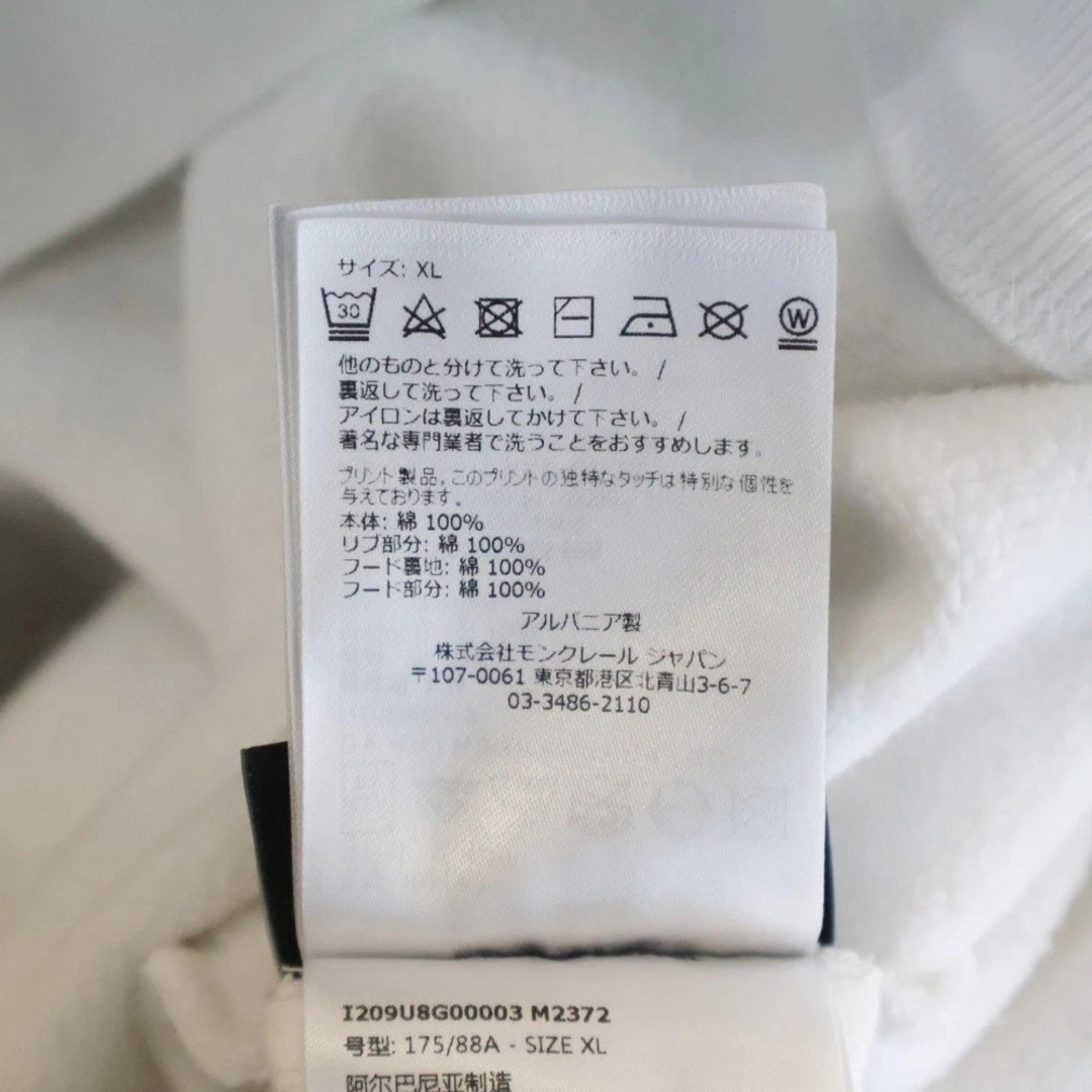 Maglione Moncler Genius x FRGMT by HIROSHI FujiWARA stampa logo frammento usa