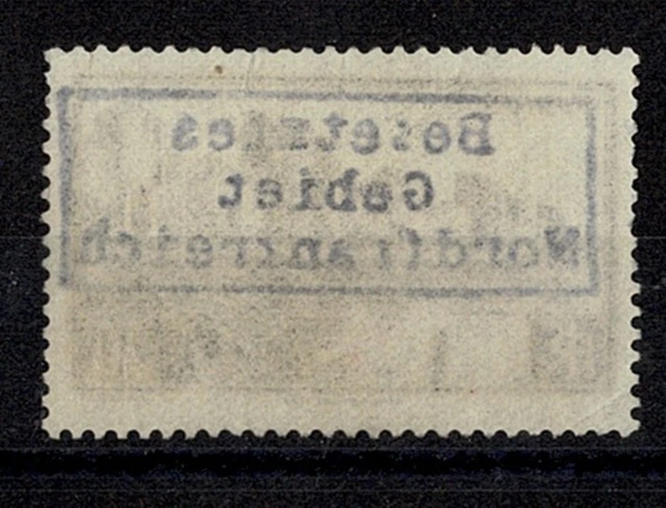 FRANCE STAMP YVERT 501 " AIGUES MORTES 20F SURCHARGED COUDEKERQUE " MNG F W997 - Image 2 of 2