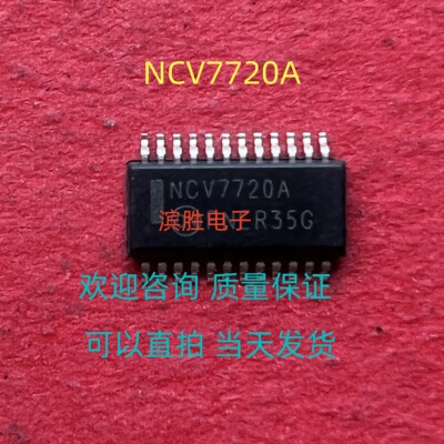 Onsemi Driver IC NCV7720DQR2G(3.3V~5V)SSOP24 #2/18