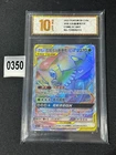 Pokemon S-Chinese Card CSM2.5C-083 HR Venusaur & Snivy-GX  Grade 10