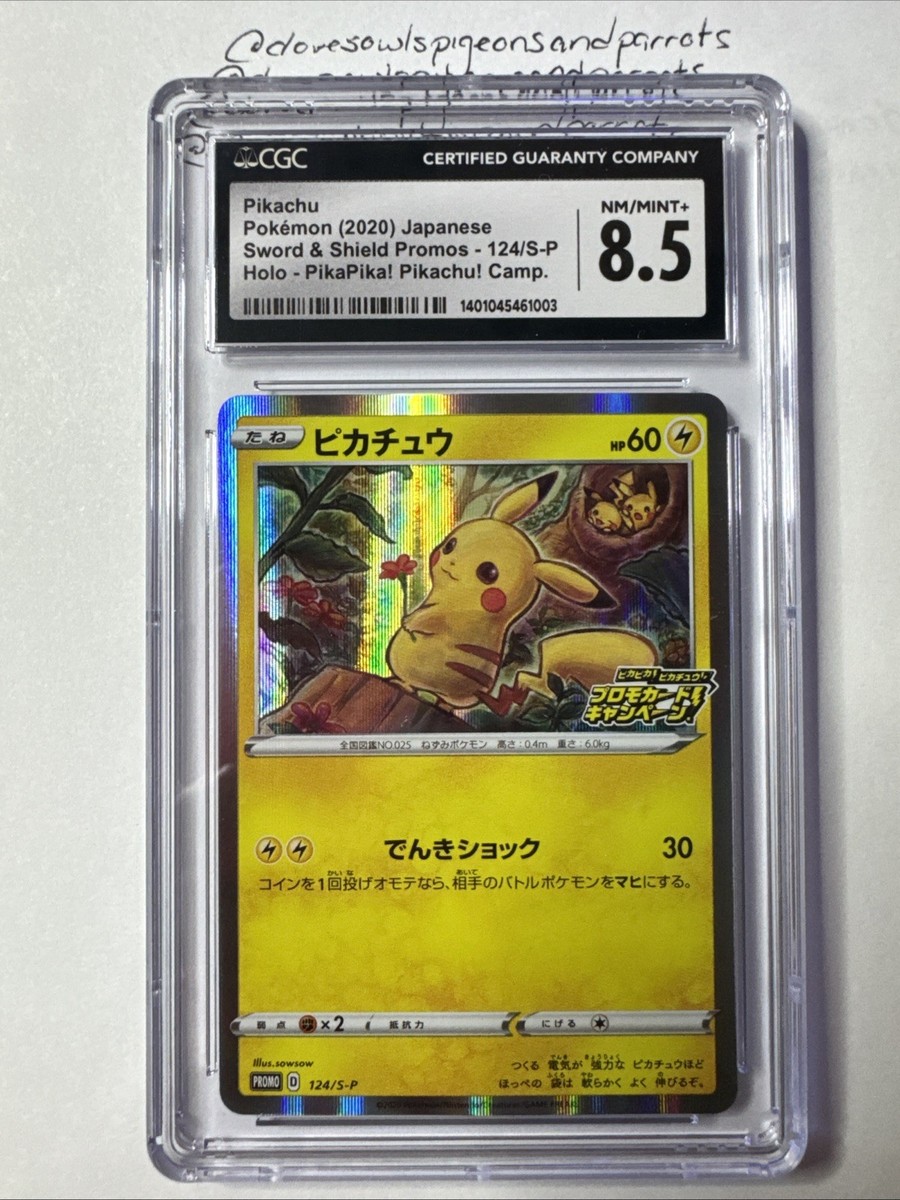 ポケモンカードゲーム PIKA PIKA Buy Pikachu - 124/S-P 124/S-P S-P: Sword & Shield Promos Regular