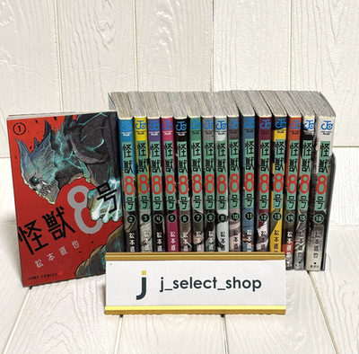 Kaiju No.8 Manga Latest Complete Set Vol. 1-16 Japanese Ver Comics