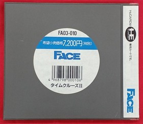 [Rare] Time Cruise II PC Engine HuCard FACE Retro Game PCE A6176