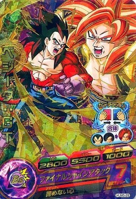 Bandai Dragon Ball Heroes Berserker P Series Ultimate Booster Super Pack 2016