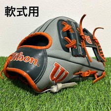 Gant de baseball Wilson mitaine en cuir gris 11 du Japon vintage