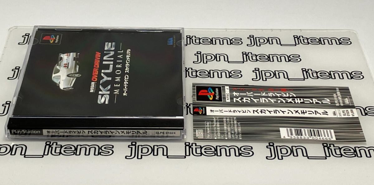 PS1 Need for Speed Over Drivin' Skyline Memorial Nissan OBI 1997