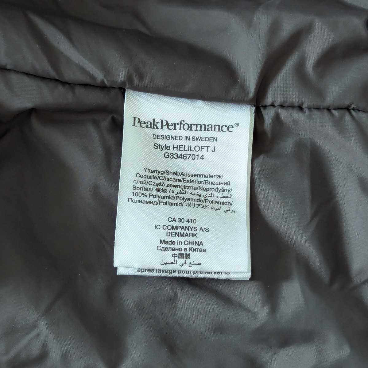 Peak Performance Heliloft J Gore-Tex Primaloft Recco Men's Ski