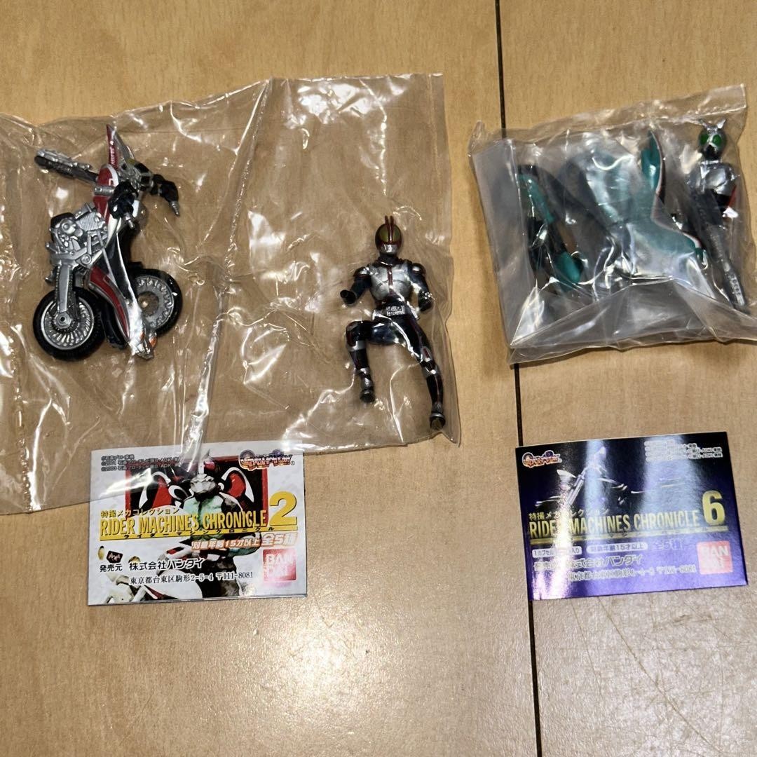 Kamen Rider Mecha Collection Bandai G5095 Action Figures 9