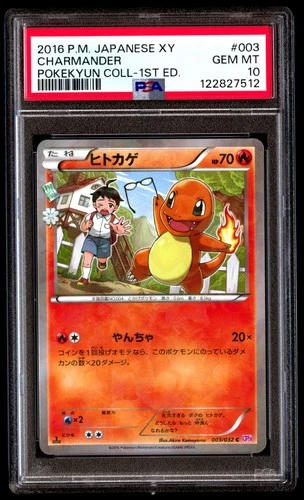 PSA 10 Charmander 003/032 Pokemon XY Pokekyun Collection Japanese 2016 1st ED