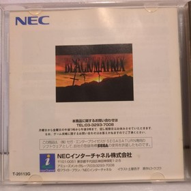 Black Matrix BLACK MATRIX Saturn SS M2