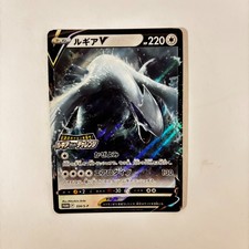Lugia V #324/S-P Prices | Pokemon Japanese Promo | Pokemon Cards