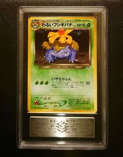 Dark Venusaur [Holo] #3 Prices | Pokemon Japanese Trainers
