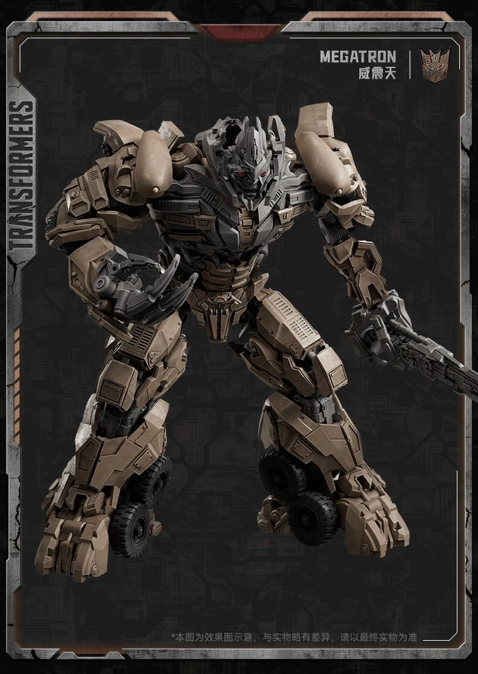 Blokees Megatron Transformers Dark of The Moon Classic Action Figure Toy Gift - Image 4 of 4