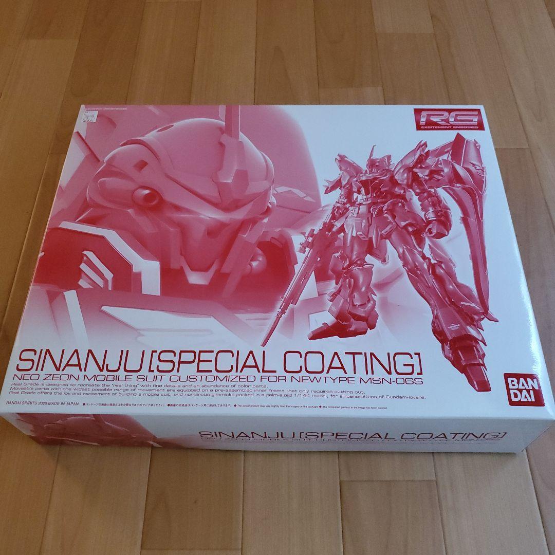 Premium Bandai RG 1/144 SINANJU [ SPECIAL COATING ]Metallic RED