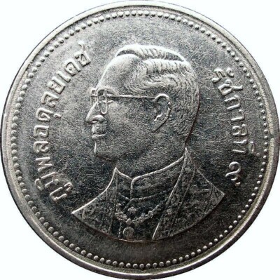 2549 (2006) THAILAND Rama IX Thai Coin - 2 Baht - AU+ - Saket - Bonus Euro Coins